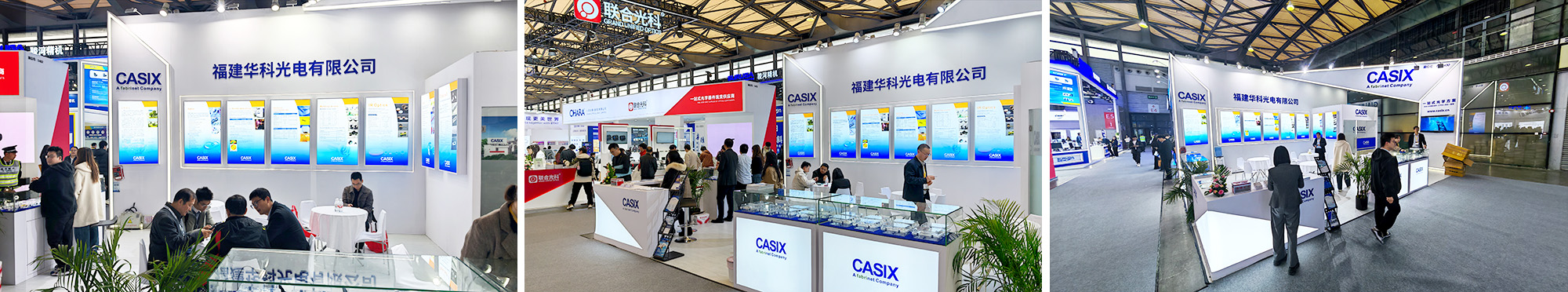 D:\My Document\桌面\公司网站（对外）\26上海展会 长图.jpg