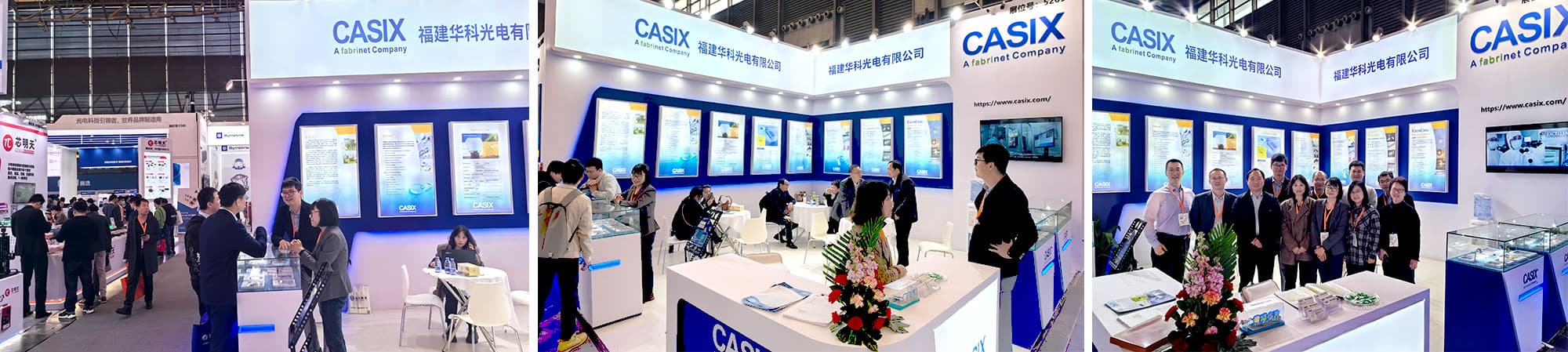 慕尼黑上海光电展 (1).jpg