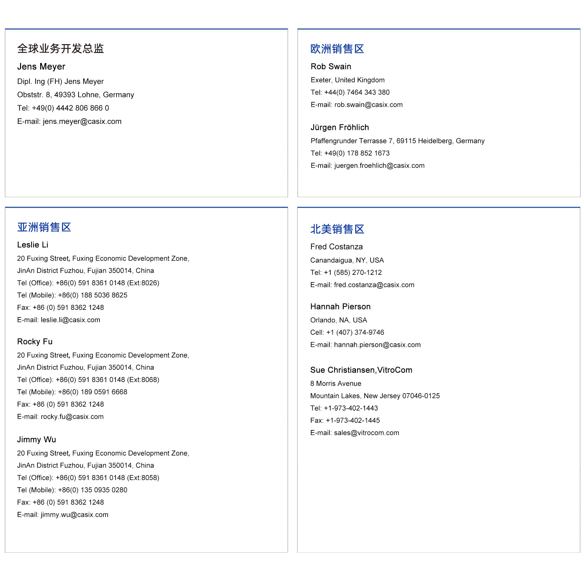 D:\My Document\桌面\公司网站（对外）\中文版-联系方式--新版本-260811.jpg